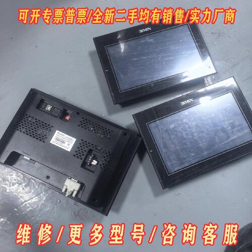 信捷触摸屏TGA63SMT10寸工控屏DC24V供电议价维修