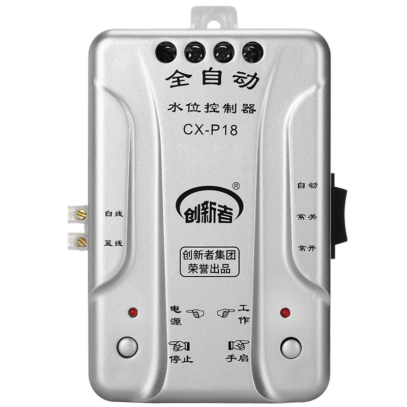 全自动水位控制器水塔水箱水泵上水抽水液位智能感应浮球开关家用