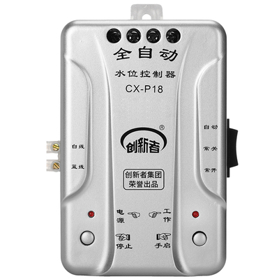 全自动水位控制器水塔智能感应