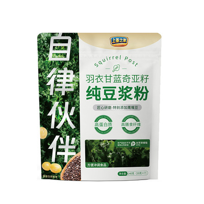 糖人专用控糖早餐无糖蔬菜豆浆粉