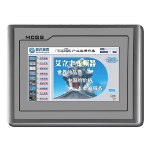 MCGS 7 10寸昆仑通态触摸屏TPC7062TX KX TD KT  1061 TI人机界面