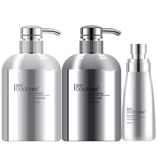 贝多丝【沙龙专研】小分子香水护理霜多效净发乳护法精华液正品