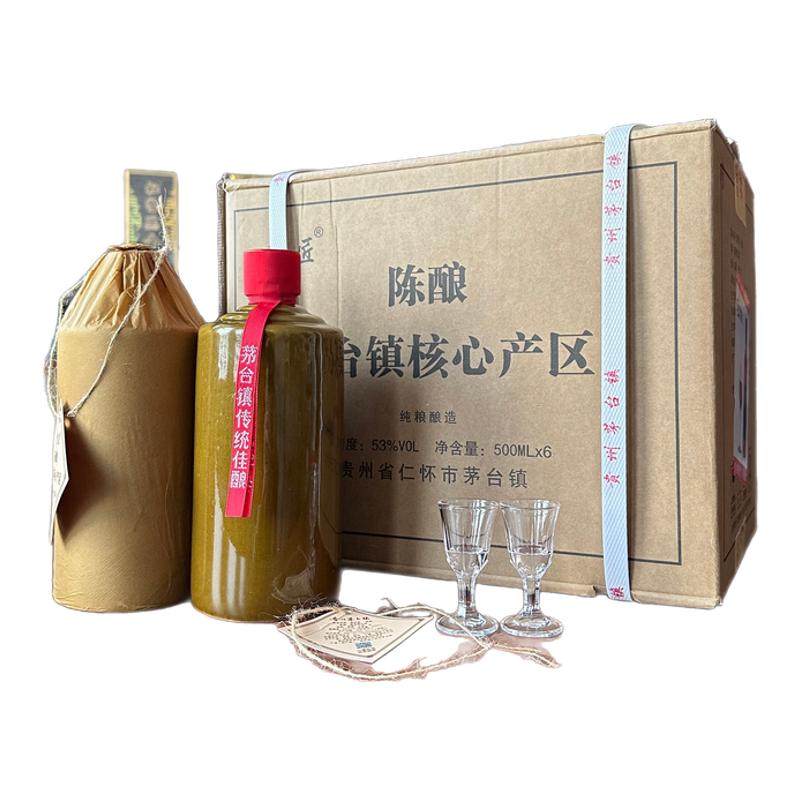 贵州茅镇酱香型白酒53度纯粮食坤沙窖藏老酒散装光瓶原浆大曲陈酿