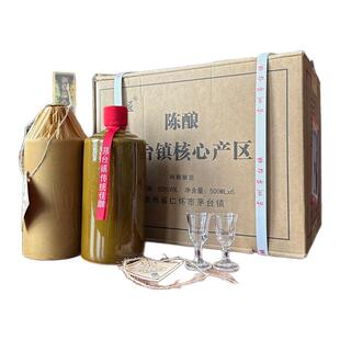 贵州茅镇酱香型白酒53度纯粮食坤沙窖藏老酒散装光瓶原浆大曲陈酿