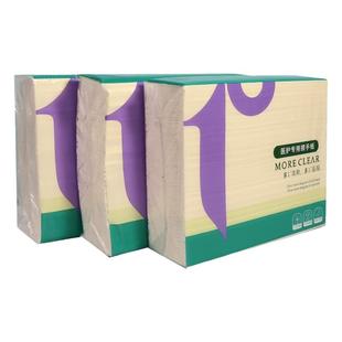 200抽 清亮一度擦手纸酒店卫生间巾整箱厨房厕所抽取式洗手间抽纸