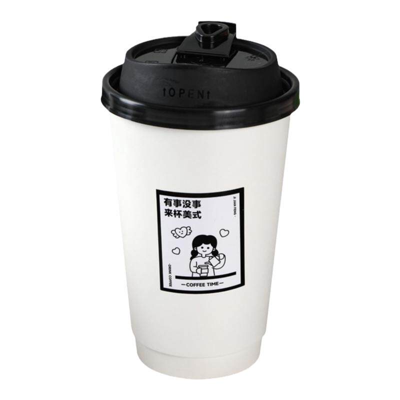 一次性奶茶咖啡豆浆纸杯