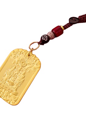 五路财神招财牌挂件钥匙扣