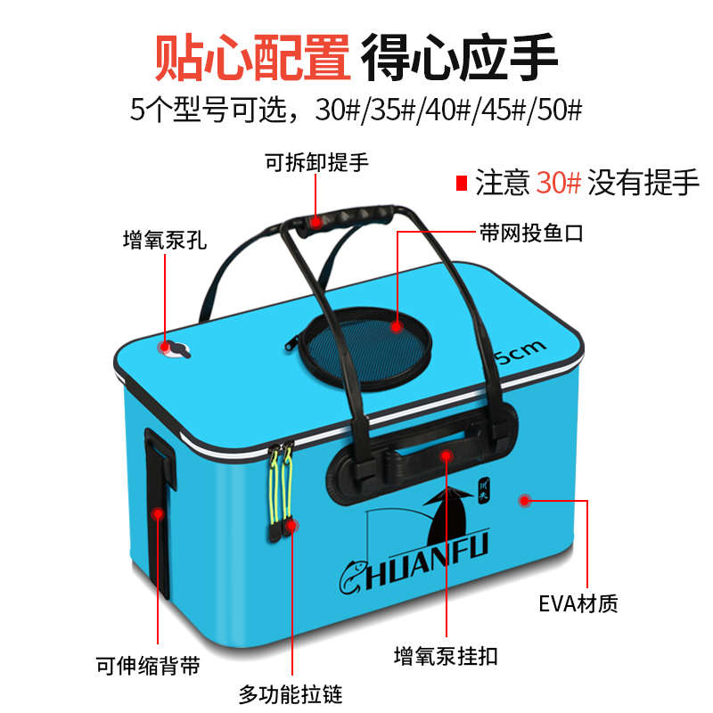 EVA加厚折叠钓鱼桶鱼护桶活鱼桶钓箱装鱼箱养鱼水桶水箱水筒渔具