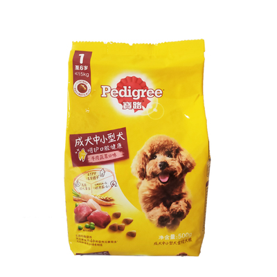 宝路狗粮500g成犬牛肉小包装泰迪