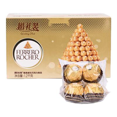 意大利费列罗进口食品结婚喜糖果