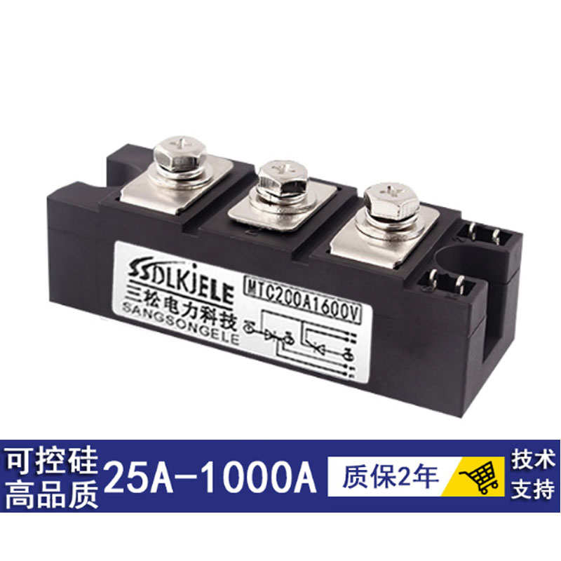 三松可控硅模块（压接型）MTC160A1600V 200A2000V晶闸管MTC226F3