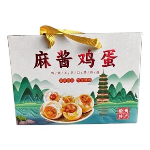 麻酱鸡蛋礼盒装正宗天津蓟县蓟州特产五香腌制麻将咸蛋烤鸡蛋即食
