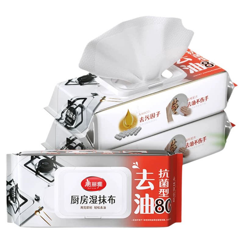 美丽雅厨房湿巾强力去油污