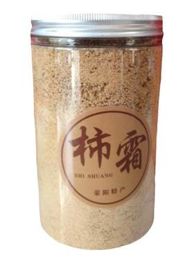 河南荥阳柿霜 柿霜粉 食用农产品 50g/100g/250g纯霜 省非遗 包邮