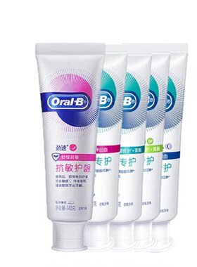美国OralB欧乐B牙龈护理牙膏200g