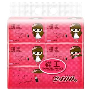 猫王卫生纸四层18包抽纸实惠餐纸巾家用妇婴用纸面纸新老款随机发