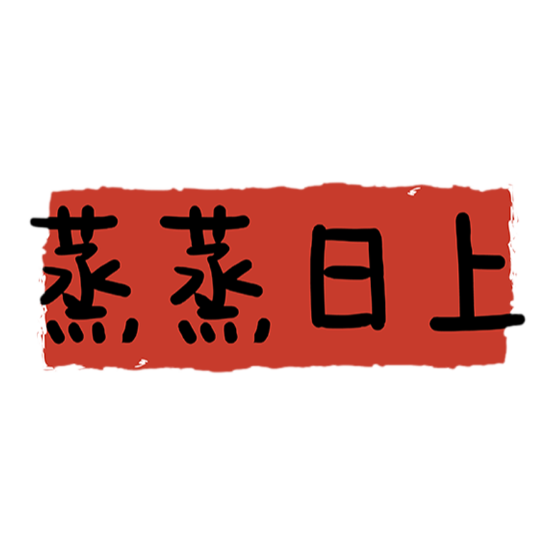 厨房防油墙贴纸乔迁之喜搬家入宅礼物全套屋内装饰用品氛围布置