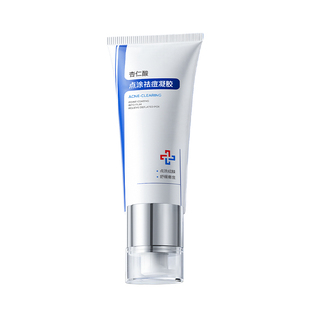 杏仁酸祛痘膏去痘印闭口粉刺青少年青春痘坑淡化修复精华凝胶正品