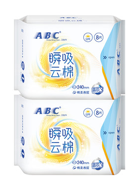 ABC棉柔超薄日用卫生巾清凉透气