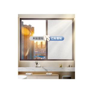 速比不透明防窥厕所浴室玻璃膜贴纸卫生间磨砂防窥防走光窗户透光