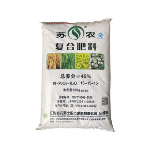 花肥料复合肥蔬菜农用种菜通用型化肥果树盆栽包邮氮磷钾尿素磷肥