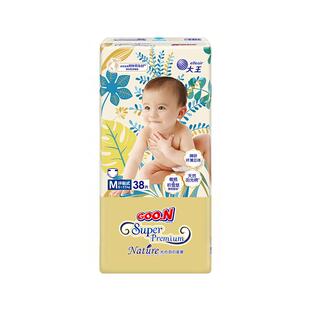 大王光之羽裸感纸尿裤NB/S/M/L/XL轻柔透气男女宝通用新生儿优选