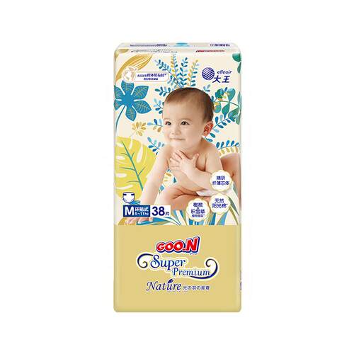 大王光羽裸感纸尿裤NB/S/M/L/XL轻柔透气男女宝通用新生儿优选