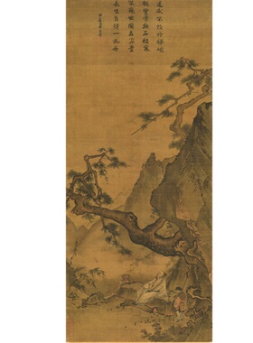 历代名画南宋马远松寿图为长辈祝寿贺寿字画道士炼丹画中式装饰画
