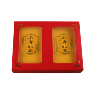 新款双拼名贵礼品盒石斛洋参海参元贝鲍鱼礼盒通用双拼简易盒包邮
