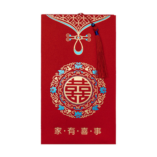 50张请帖结婚2026婚礼中国风个性请柬创意定制喜帖中式婚宴邀请函