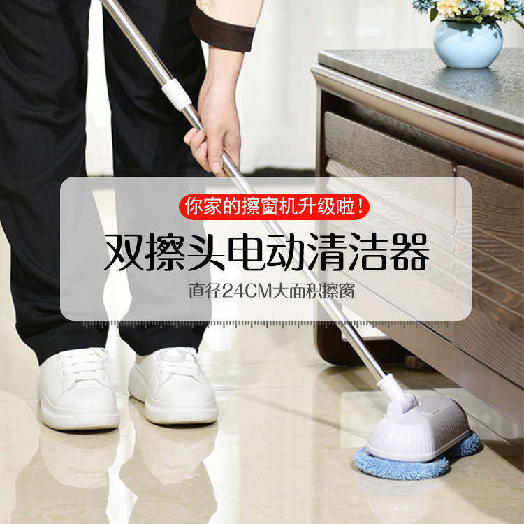 擦窗机器人双擦头电动擦玻璃神器家用全自动无线充电款玻璃窗户