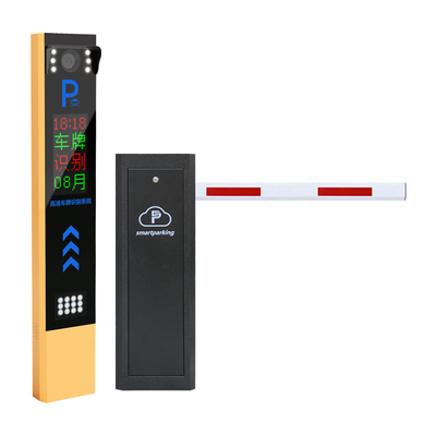 停车场道闸车牌识别一体机