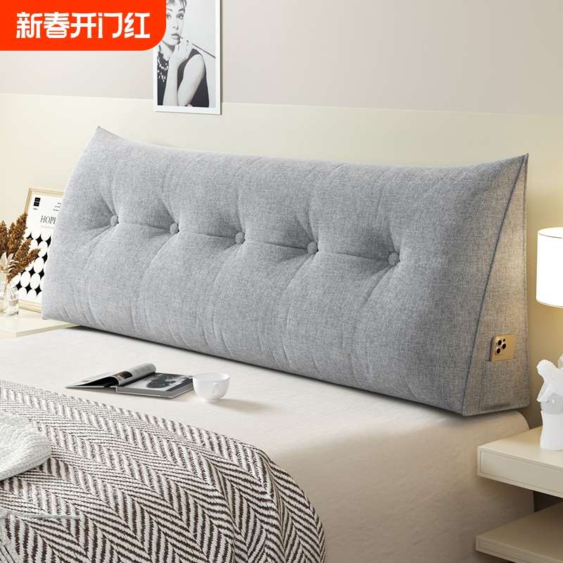 床头软包靠垫亚麻面料现代简约床头榻榻米靠垫靠背可拆洗支持机洗