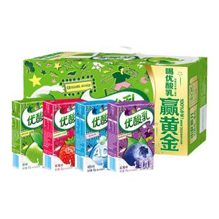 伊利优酸乳AD钙奶/草莓/蓝莓/原味5口味250ml*24盒营养酸奶乳饮料