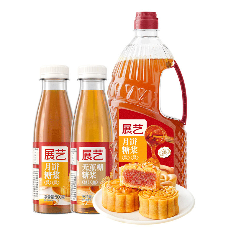 月饼转化糖浆广式专用食用枧水转换制作家用全套餐糯米船烘焙材料