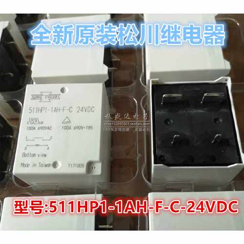 议价全新原装台湾松川继电器511HP1-1AH-F-C-24VDC 100A 690VAC 4