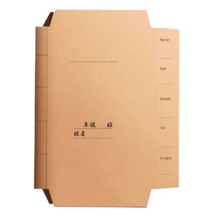 牛皮纸包书皮书套自粘a4小学生一年级课本贴纸二年级上册保护套不透明专用纸质书壳包装纸初中书本高中裁剪