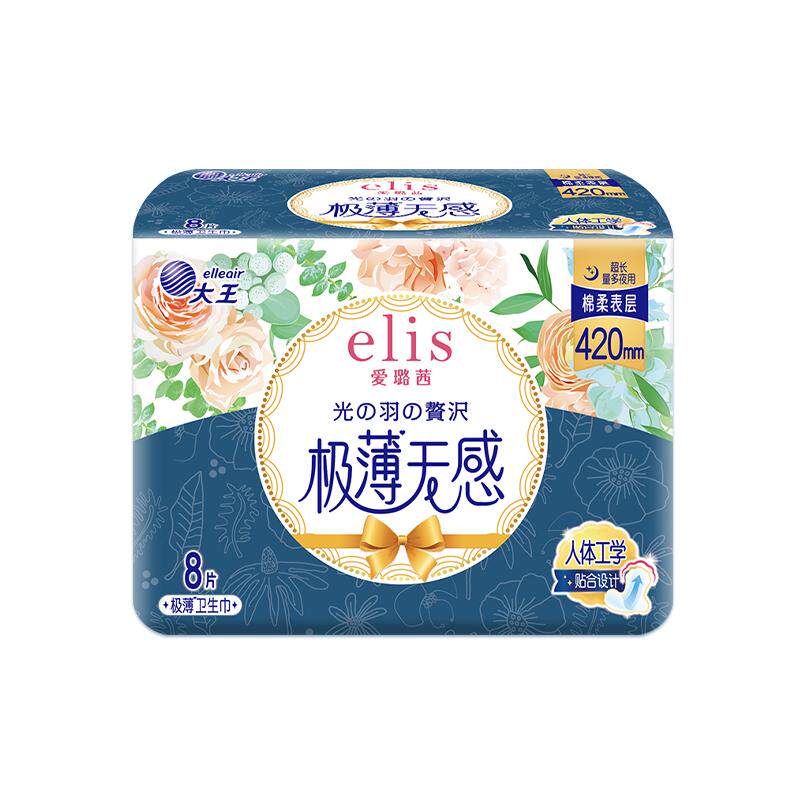 大王elis光羽奢适夜用卫生巾8片