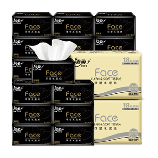 洁柔抽纸黑Face3层150抽36包大码古龙水香加厚纸巾家庭用箱装