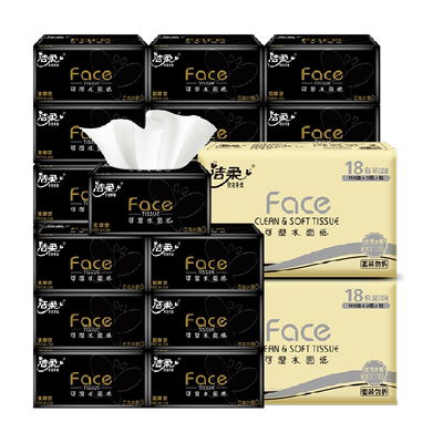 洁柔150抽36包大码古龙水香抽纸