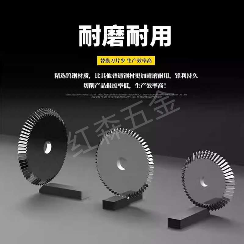 钨钢V型锯片高硬度30度45度60度75度40硬质合金锯片双角铣刀片