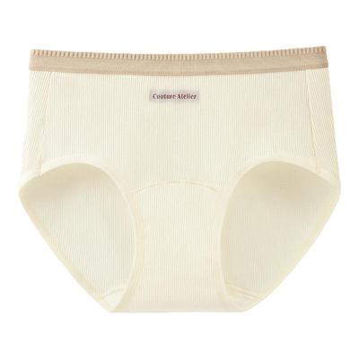 lobesili内裤女A类10A抗菌加长裆
