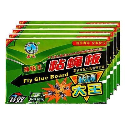 强力苍蝇贴粘蝇板灭蝇神器