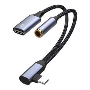 萨科雷手机充电转接音频线type-c转3.5mmAUX接口平板耳机声卡加充电适用苹果华为小米OPP三星VIVO荣耀二合一