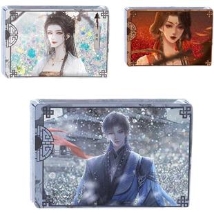 异次元梦人间谢回阿厌易水寒周边流麻流沙麻将亚克力立牌同人谷子