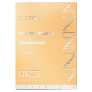 【年货节狂欢】eaoron澳容青春面膜紧致抗皱保湿胶原补给3盒装