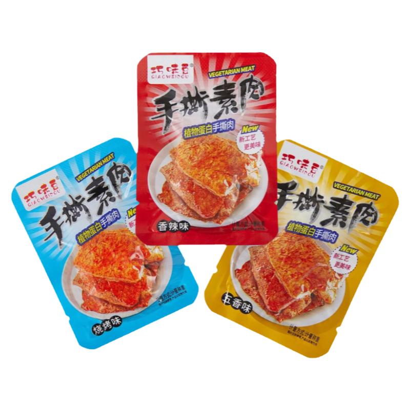 重庆手撕素肉豆干制品休闲食品香辣条素牛肉素牛排解馋小零食小吃