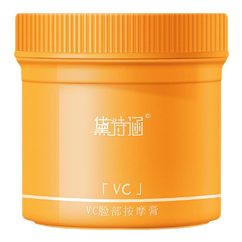 热卖推荐去掉脸上99%脏东西