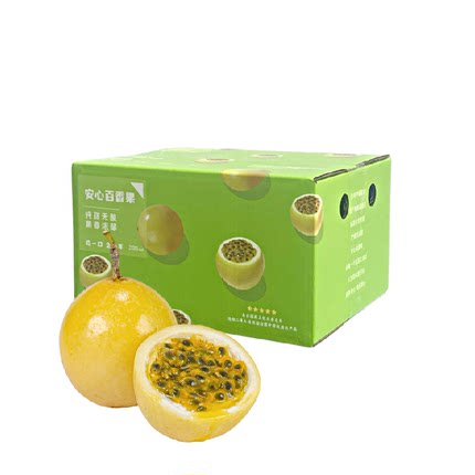 【详情跳转领补贴】顺丰包邮 钦蜜9号黄金百香果新鲜水果时令现摘