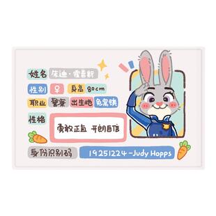 身份证保护套挡脸头像卡套隐私全遮挡全覆盖透明可过安检卡通朱迪